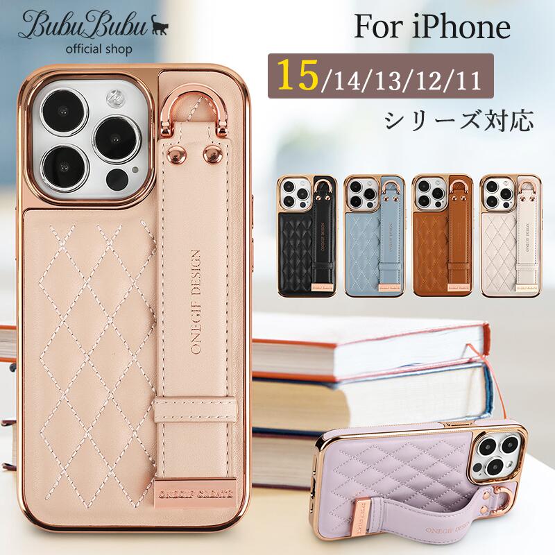 【本日終了★最安1個1275円】iPhone 15 ケース 14 14pro 15pro ケース iPhone13 13pro ケース iPhone12 12proケース 韓国 大人可愛い iphone ケース スマホケース カバー iPhone15 ケース ストラップ ショルダー タイプ 可愛い iPhone15 pro おしゃれ キルティング シンプル