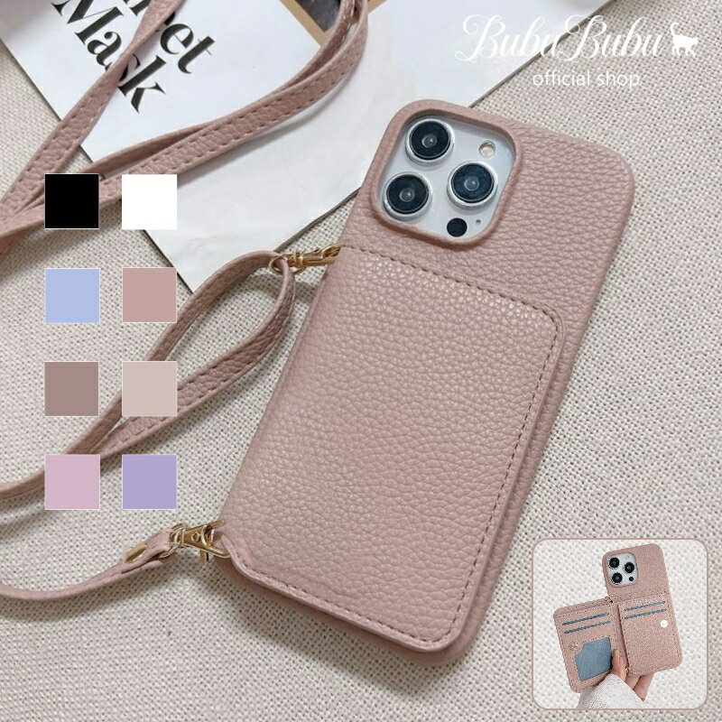 iphone用 iPhone13 ケース 14pro ケース iPhone14 ケース 13pro ケース iPhone12 ケース iPhone12pro ケース iPhone11 ケース iPhone11pro ケース iphone ケース カード スマホケース スマホショルダー ショルダー タイプ ショルダーストラップ ストラップ 韓国