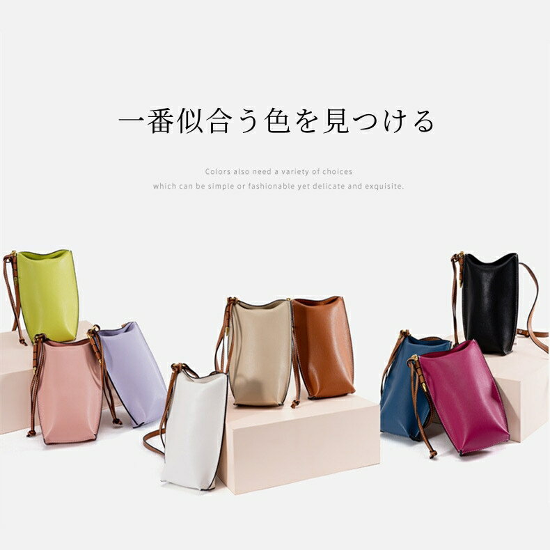 スマホポーチ 軽量 斜め掛け 本革 ショルダー 縦型 シンプル ミニマリスト 牛革 肩...