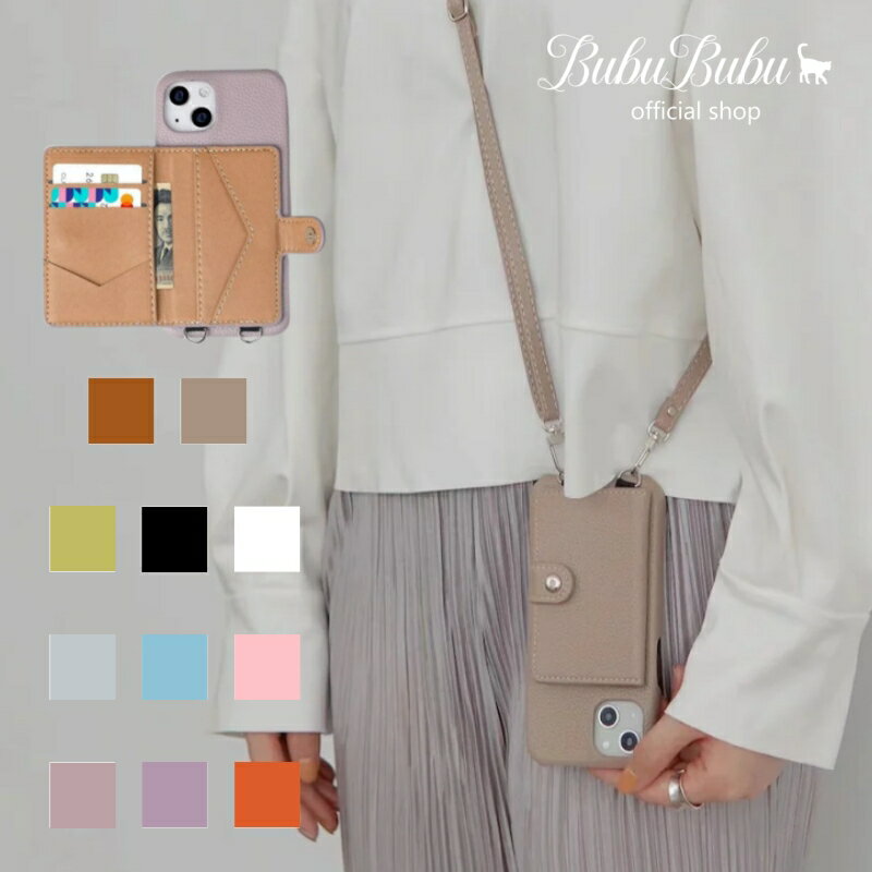 iphone用 iPhone13 ケース 14pro ケース iPhone14 ケース 13pro ケース iPhone12 ケース iPhone12pro ケース iPhone11 ケース iPhone11pro ケース iphone ケース カード スマホケース スマホショルダー ショルダー タイプ ショルダーストラップ ストラップ 韓国