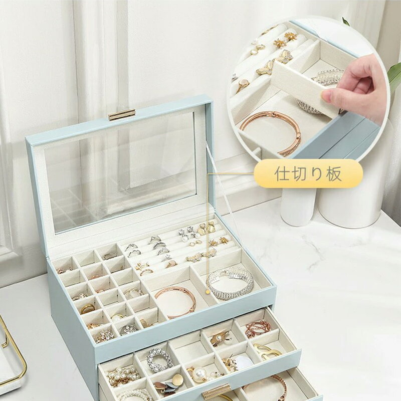 【1500円OFFクーポン】ジュエリーボックス 大容量 ジュエリーケース アクセサリーケース アクセサリー 収納 アクセサリー収納ケース アクセサリーボックス ジュエリー アクセサリー入れ 持ち運び 携帯用 旅行 可愛い お洒落 高級 透明 3段式