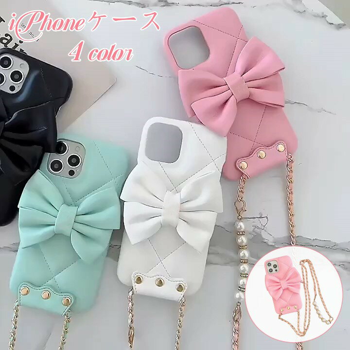 iphone用 iPhone13 13pro ケース iPhone12 iPhone12pro ケース iPhone14 iPhone14pro ケース iphone ケース スマホケース ストラップ ベルト 韓国 可愛い 高級 大人可愛い iPhone11 11pro ケース スタンド 本革 シンプル おしゃれ キルティング