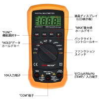 使いやすい!デジタルマルチテスター電流・電圧・抵抗PM8233D