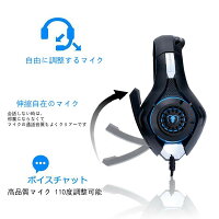 ゲーミングヘッドセットPS4BeexcellentヘッドセットPCゲーム用ヘッドホン高集音性マイク付3.5mmコネクタ高音質軽量耐久PCプレイステーション4PS4NintendoSwitchXboxOneタブレットノートパソコンiPhoneスマートホンなどに対応