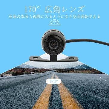 バックカメラ リアビューカメラ 防水等級IP67/IP68 170度広角レンズ 480TVL