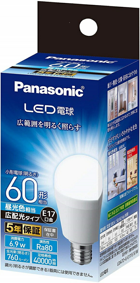 パナソニック LED電球 口金直径17mm 電球60W形相当 昼光色相当(6.9W) 小形電球・広配光タイプ 密閉器具対応 LDA7DGE17ESW