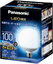 パナソニック LED電球 口金直径26mm 電球100形相当 昼光色相当(10.7W) 一般電球・ボール電球タイプ 95mm径 屋外器具対応 LDG11LG95W 1