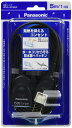 パナソニック(Panasonic...