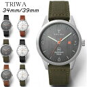 TRIWA x Humanium Metal トリワ ヒュー...