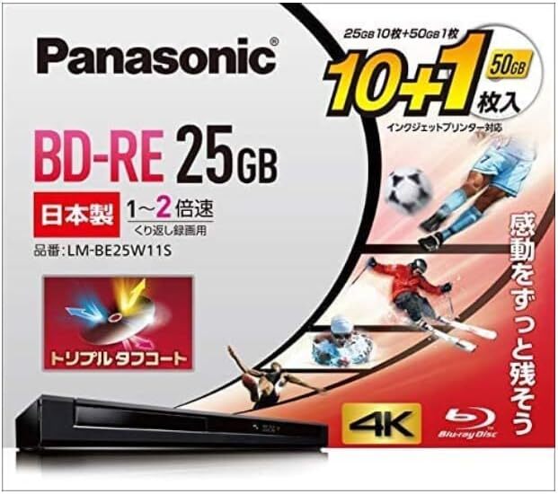 パナソニック 2倍速ブルーレイディスク 書換 25GB10枚+50GB1枚P LM-BE25W11S