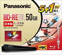 パナソニック 2倍速 ブルーレイディスク 片面 2層 50GB (書換) 5枚+1枚 LM-BE50 ...