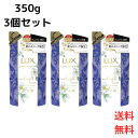 【3個セット】 LUX ラックス ルミニーク ミッドナイトアロマ シャンプー 限定品 350g つめかえ LUMINIQUE しっとり ＆ つややか髪へ 天然エッセンシャルオイル配合