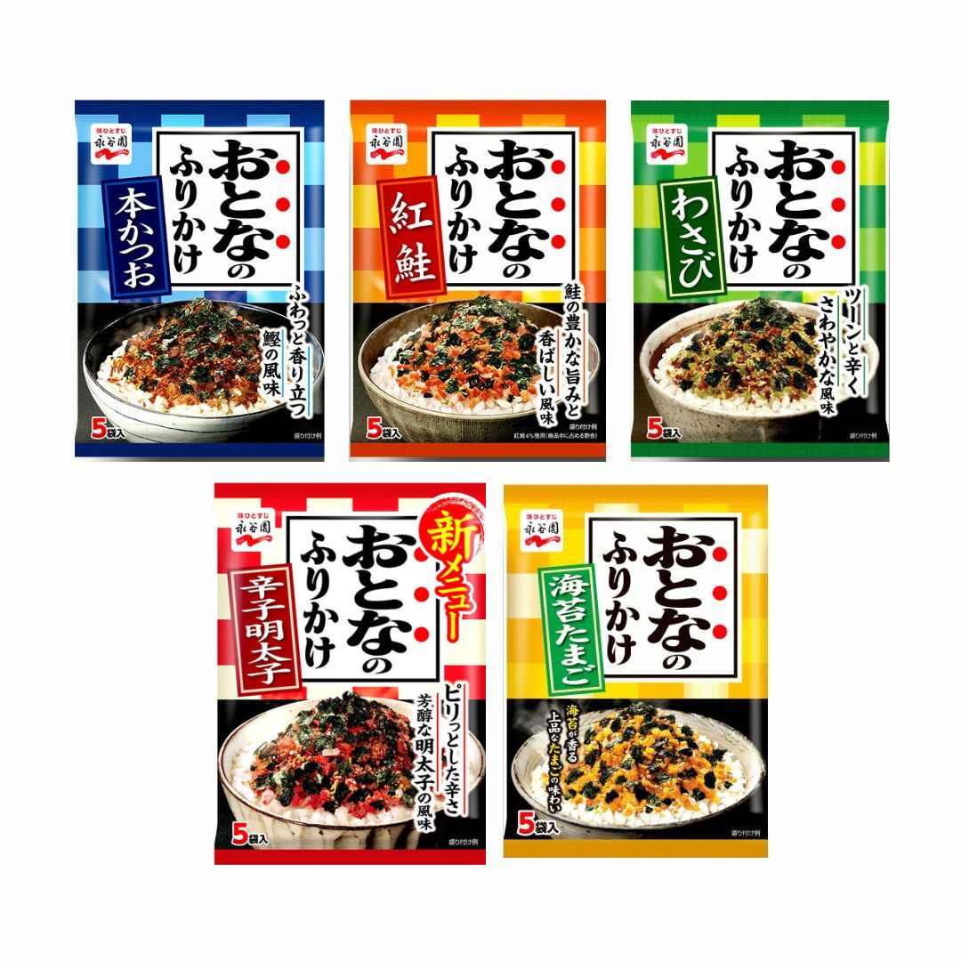 全国お取り寄せグルメ食品ランキング[ふりかけ(181～210位)]第192位