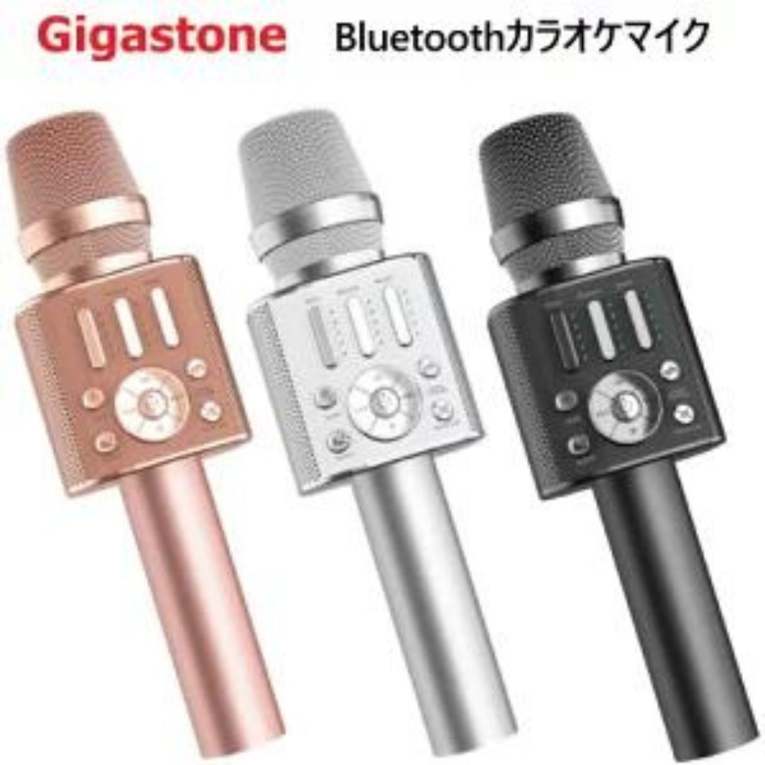 Gigastone Bluetooth カラオケマイク ピンクゴールド GJKM-8500PG