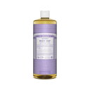 Dr.Bronners ドクターブロナー マジックソープ ラベンダ 946ml