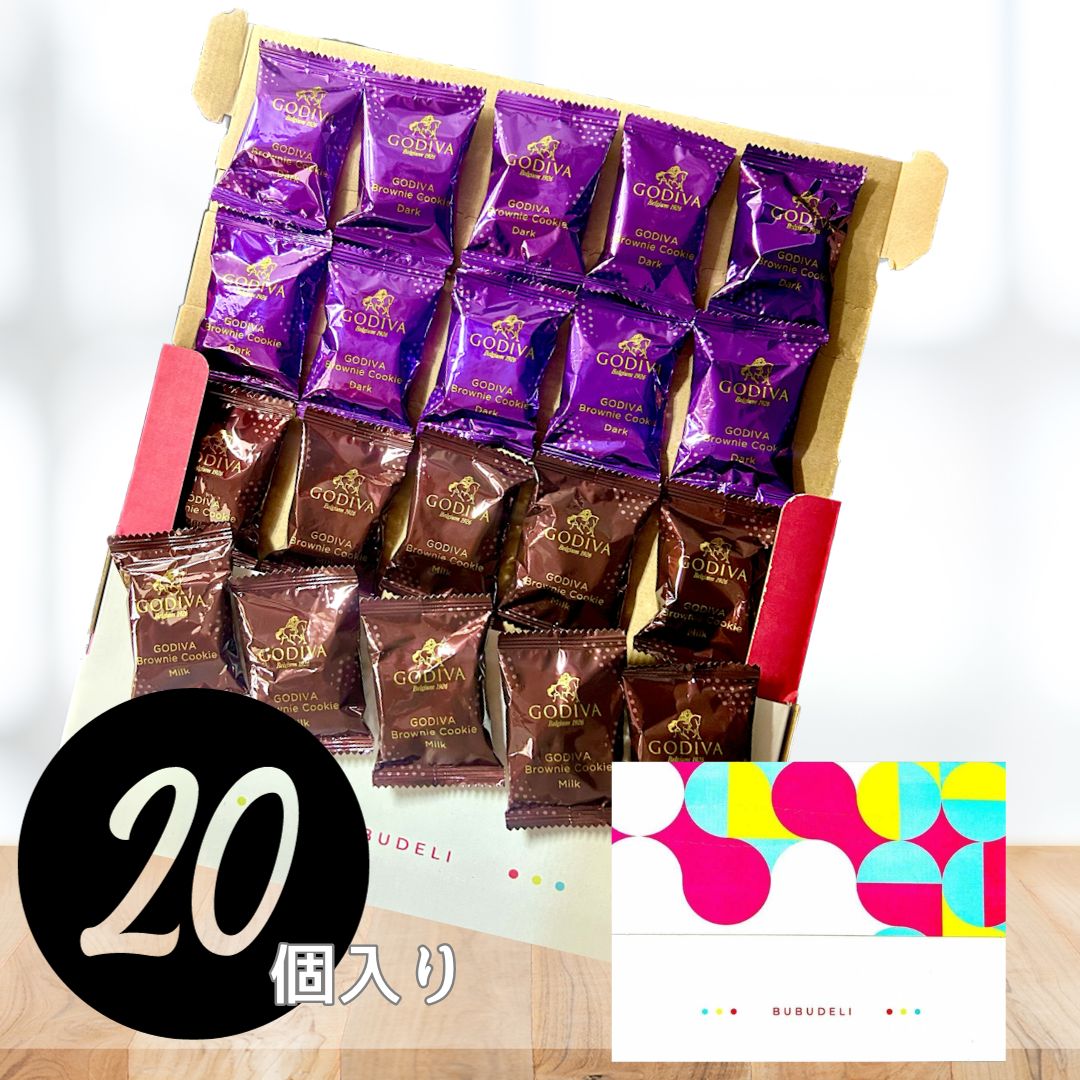 GIFTBOX ǥ ֥饦ˡå 20 () 10 ߥ륯(㿧) 10 GODIVA եȥܥå ץ쥼 Фޤ  ͧã ĥ  ٤ѥå  Ҥɤ 