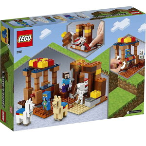 レゴジャパン LEGO マインクラフト 21167 村人の交易所 マイクラ Minecraft ブロック プレゼント レゴ