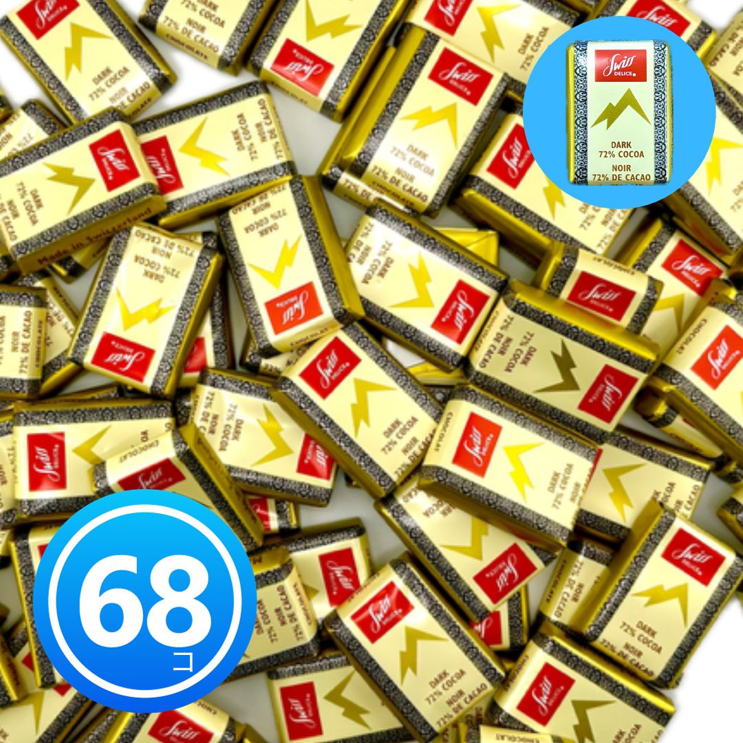 スイスデリス ダークチョコレート クール便 235枚/180枚/68枚 ミルクチョコレート 個包装 スイス産 家族 友達 シェア コストコ 大量 バレンタイン ホワイトデー　1.3kg 大容量 1kg