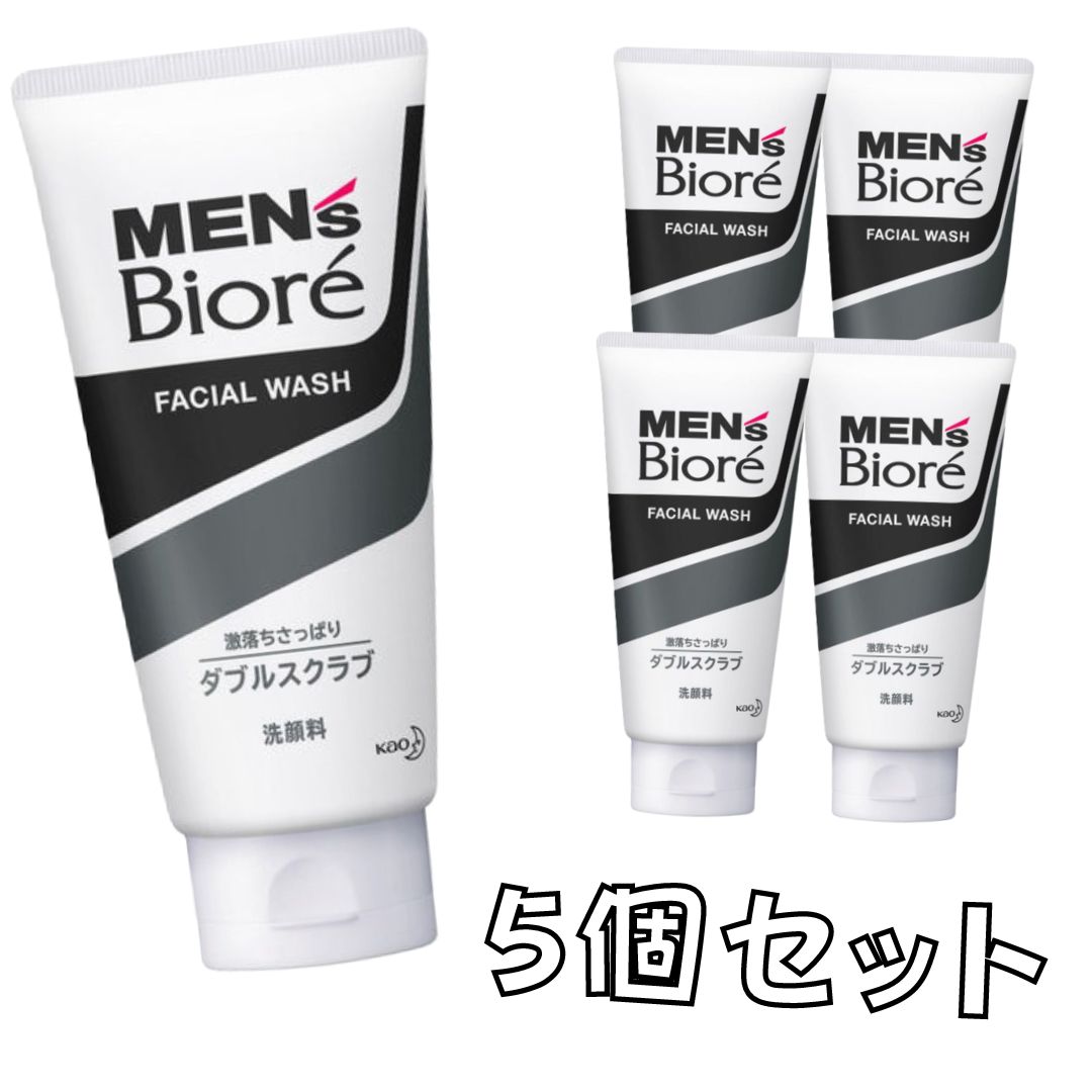 【5個セット】Biore(ビオレ) メンズビオレ ダブルスクラブ洗顔 130g 激落ちさっぱり 洗顔 メンズ 洗顔フォーム スクラブ スキンケア ニキビ 【5個セット】Biore(ビオレ) メンズビオレ ダブルスクラブ洗顔 130g 激落ちさっぱり 洗顔 メンズ 洗顔フォーム スクラブ スキンケア ニキビ ゴリゴリ感のない黒と白のダブルスクラブで洗う、スキンケア発想の洗顔料です。毛穴の大きさに合ったスクラブを採用。黒スクラブは毛穴の奥の汚れまで吸着、白スクラブは、肌にまとわりつくベタベタ皮脂をしっかり洗浄します。毛穴の奥まで爽快！洗い上がりは、肌つるつる。メントール（清涼成分）配合。肌を清潔にして、ニキビを防ぎます。爽快なシトラスグリーンの香り。 5