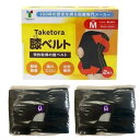 【送料無料】簡易包装 ひざ用サポートベルト Mサイズ ブラック 2枚入り 膝関節 膝の痛み 膝の名医 戸田先生の考案 膝ベルト左右兼用