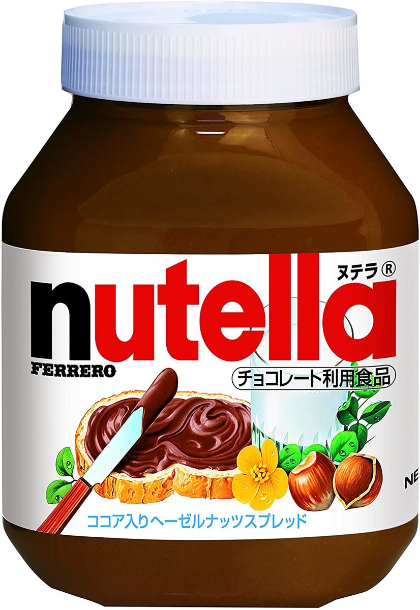 フェレロ ヌテラ 1kg FERRERO nutella 1000g ココア入り ヘーゼルナッツ スプレッド チョコレート 大容量のサムネイル