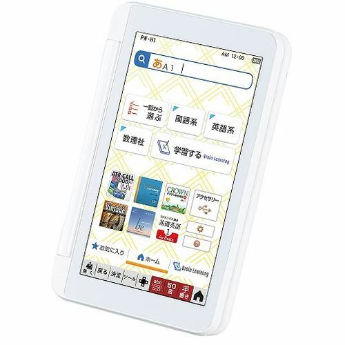 シャープ 電子辞書 BRAIN 高校生モデル PW-H1-W 2021年発売モデル