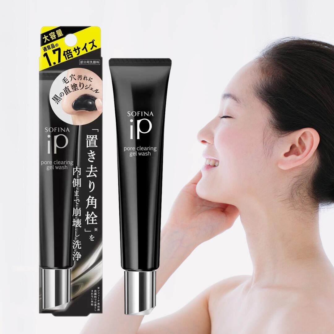 大容量 51g ソフィーナ iP ポア クリ�