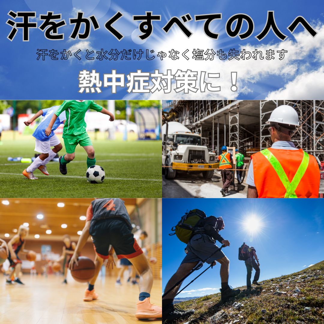 カバヤ 塩分チャージタブレッツ 大容量 1053g 約340個入り 2100g 約2100個入り 2種アソート スポーツドリンク味 塩レモン味 熱中症対策 業務用 塩分タブレット クエン酸 カリウム 塩分補給 清涼菓子 熱中症予防 部活動 遠足 運動会 塩分 日本学校保健会推薦