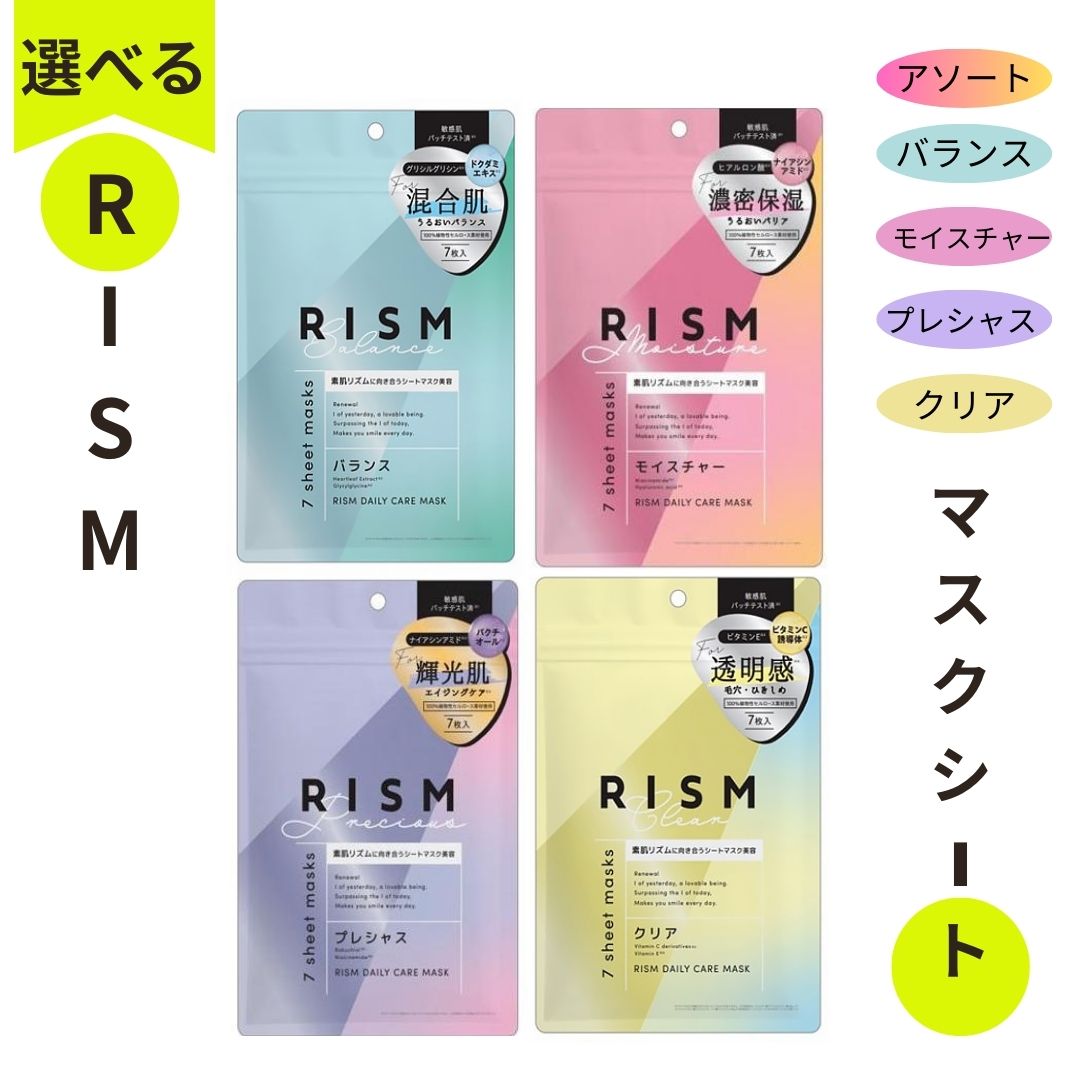RISM ޥ 71 󥹥ޥ Ʊ ݼ ϥ  ȩȥ֥ ꥺ RISM ǥ ȥޥ...