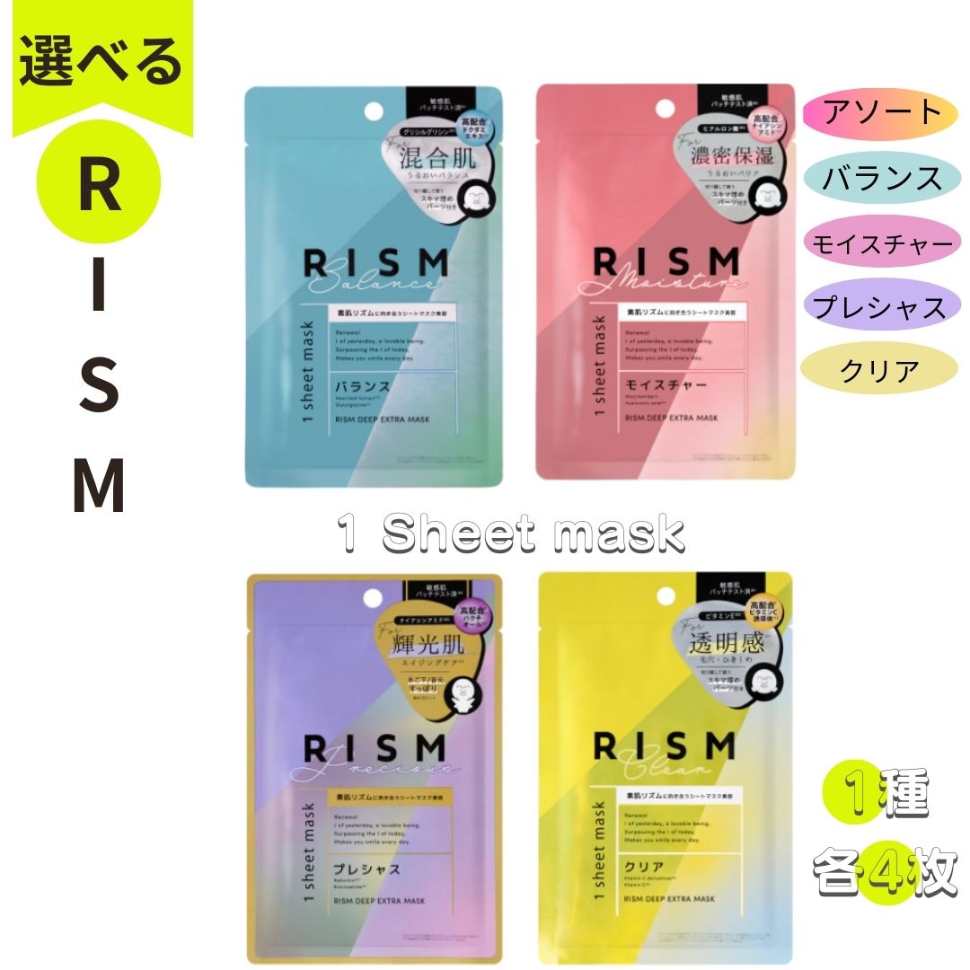 RISM ޥ 34ml14 34ml41Ĥ ǥץȥޥ 󥹥ޥ Ʊ ݼ ϥ ...