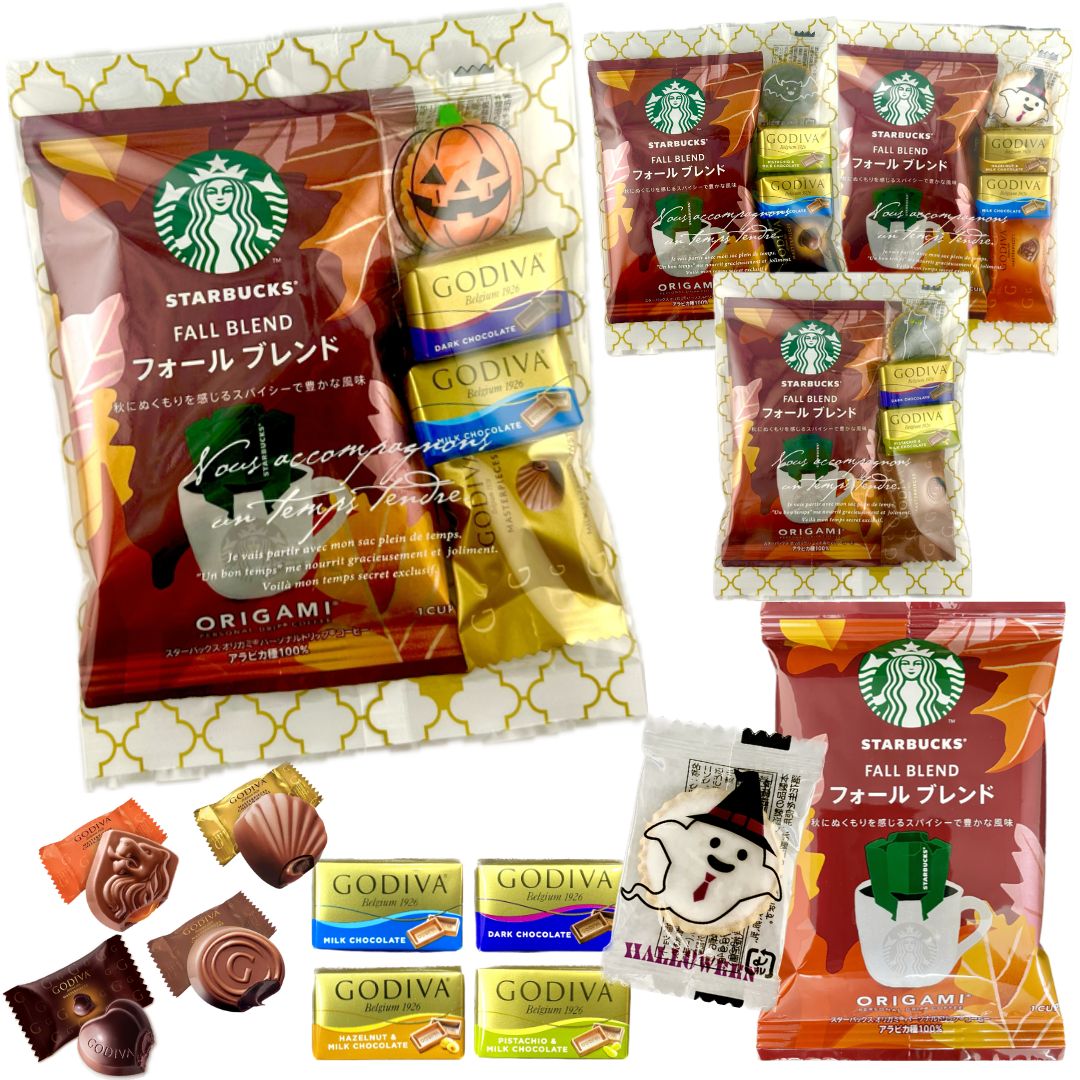 ハロウィン お菓子 プチギフト 4個セット スタバ ゴディバ コーヒー ギフト スイーツ スターバックス ゴディバ GODIVA 個包装 ラッピング済み おしゃれ かわいい ハロウィーン お礼 贈りもの プレゼント フォールブレンドのサムネイル