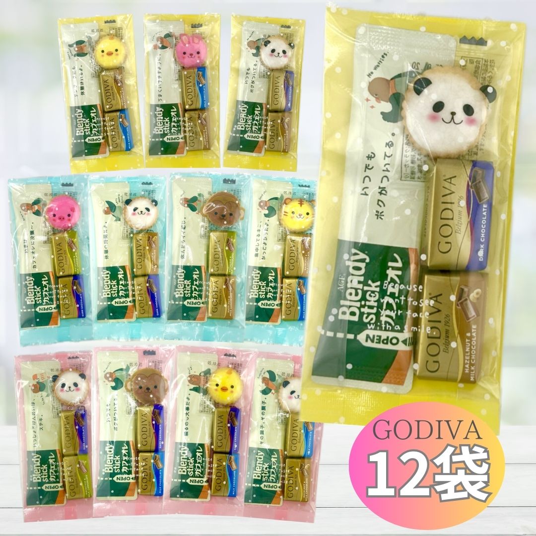 GODIVA プチギフト gift013 アニマルクラッカー ブレンディ 12袋 お菓子 セット ゴディバ 個包装 アニマルヨーチ 挨拶 お礼 アソート ラッピング済み アソート コーヒー 贈り物 ギフト 動物 ナポリタンのサムネイル