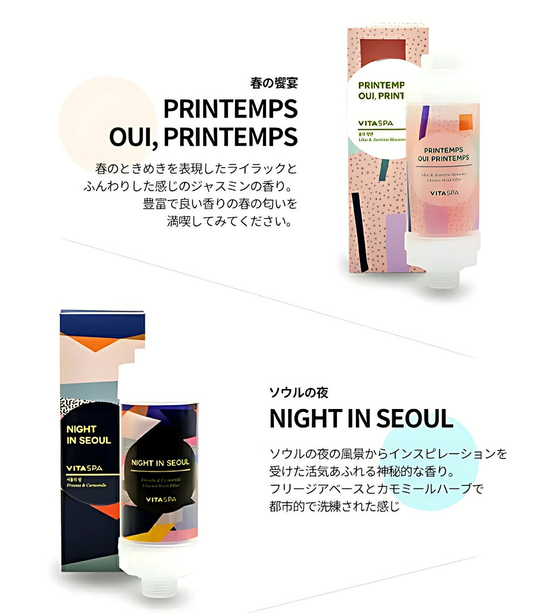 VITA SPA �ӥ����� �����ե��륿�� �����إå� �ե��륿�� �ڹ� �����ȥ�å� ���ǽ��� �����ޥƥ�ԡ� ��� �ӥ��ߥ�C �ݼ� ���� ���մ�ñ �ӥ��ߥ�C ���å� �ڹ��� ��å� ͥ�줿ȩ��ȱ���� �����ޥ���ԡ� ���Ǥ��Խ�ʪ�������/���/��/��/���ե�