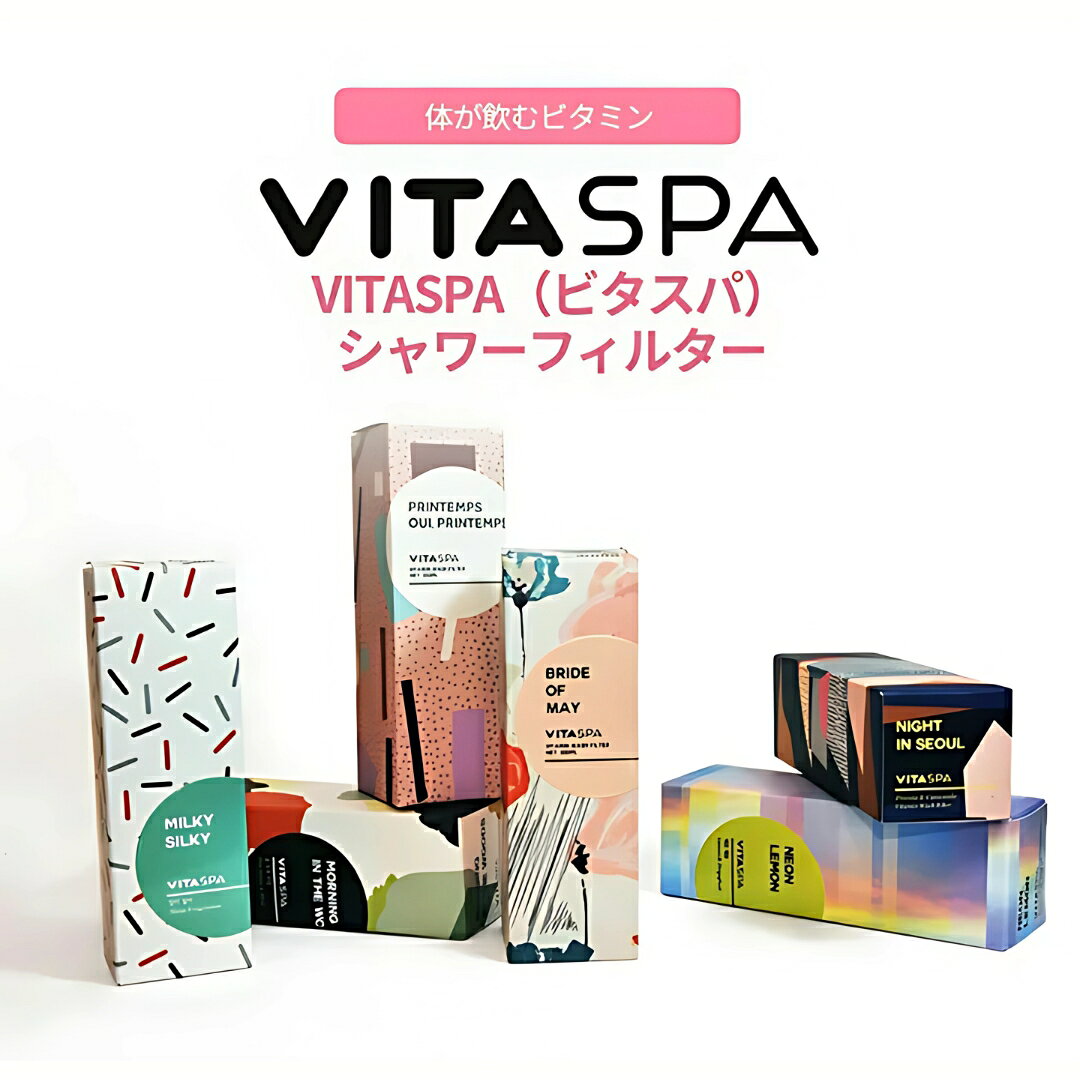 BUBUSHOPのVITA SPA ビタスパ シャワーフィルター シャワーヘッド フィルター 韓国 カートリッジ 塩素除去 アロマテラピー 香り ビタミンC 保湿 シャワー 取付簡単 ビタミンC セット 韓国製 レッド 優れた肌と髪強化 アロマセラピー 塩素と不純物を取り除く/彼女/彼/妻/ギフト｜アングル2