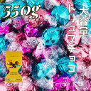 witors ウィターズ クオーレ イタリアン チョコレート 3種 550g クール便指定可 詰め合わせ アソート witor's セット 食べ比べ まとめ買い...