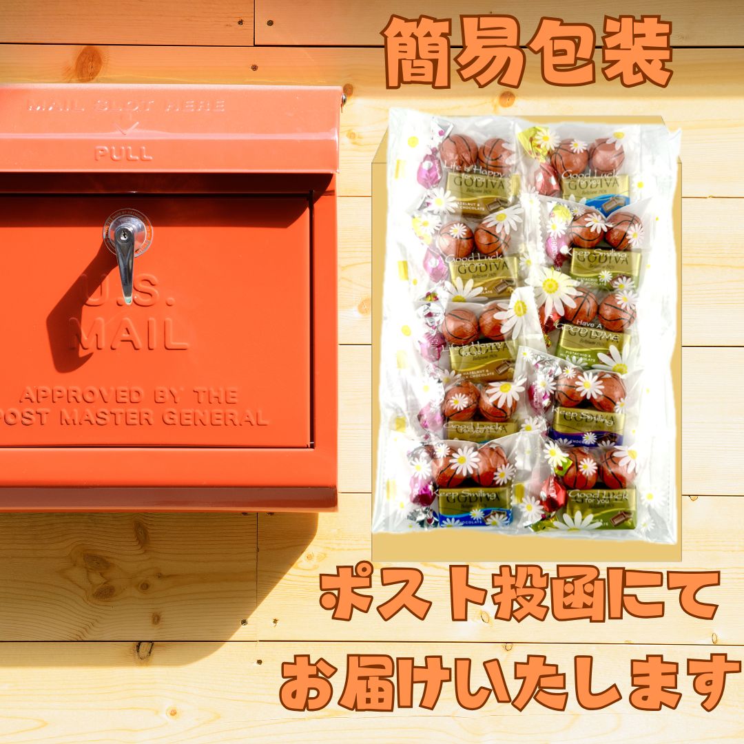 プチギフト 10袋 選べるボールチョコ ナポリ...の紹介画像3