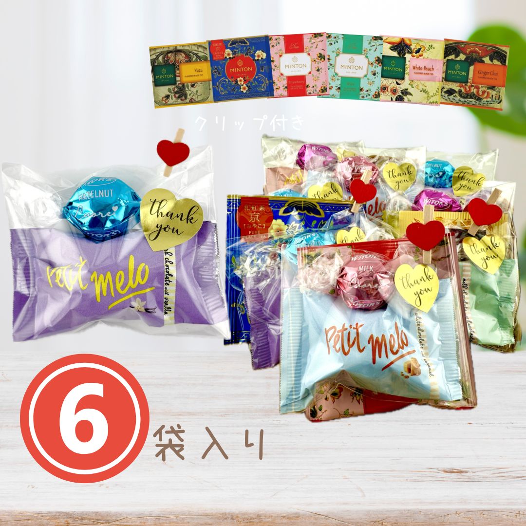 楽天市場】ミントン（スイーツ・お菓子）の通販