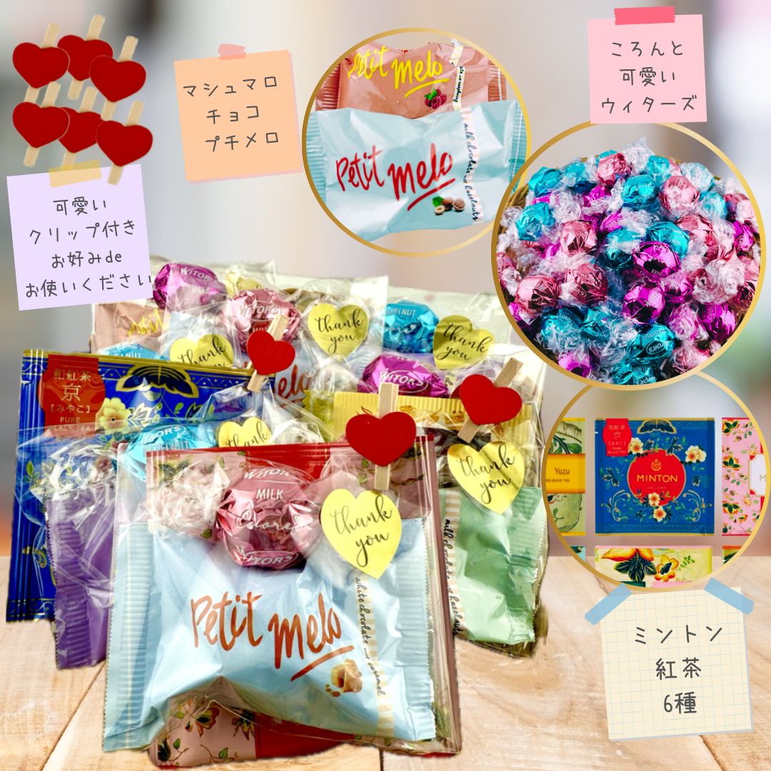 【6袋】 プチギフト マシュマロチョコレート ...の紹介画像3