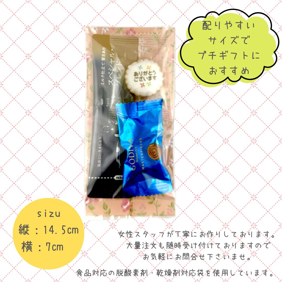 退職 プチギフト お菓子 お世話になりました ...の紹介画像3