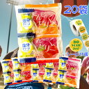 【夏のプチギフト】 20袋 こんにゃくゼリー 塩分チャージ スポーツドリンク味 塩分補給 汗 熱中症対策 プレゼント 嬉しいゼリー 差し入れ 部活 スポ少で汗を流す皆さんへ