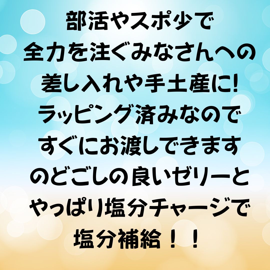 �ڲƤΥץ����եȡ� 20�� ����ˤ㤯���꡼ ��ʬ���㡼�� ���ݡ��ĥɥ��̣ ��ʬ��� �� Ǯ����к� �ץ쥼��� �򤷤����꡼ �������� ���� ���ݾ��Ǵ���ή���������