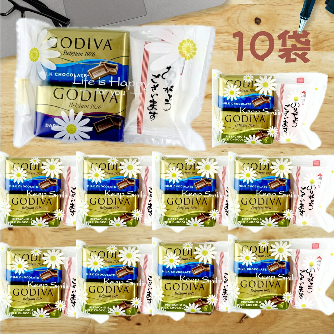 小さなプチギフト ナポリタン 飴 ありがとうございます gift019 退職 お世話になりました ありがとう ラッピング済み 労い ほんの気持ち 感謝 ノベルティ お疲れさまでした 会社 ご褒美