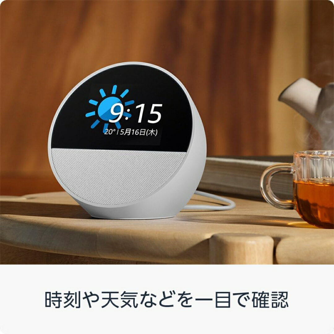 Amazon(アマゾン) Echo Dot チャコール スマートスピーカー B09B8SZLLG