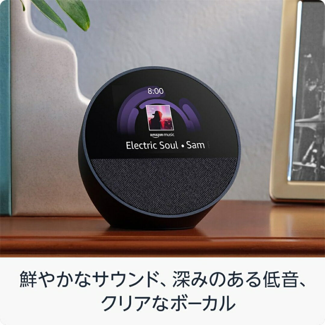 Amazon(アマゾン) Echo Dot チャコール スマートスピーカー B09B8SZLLG
