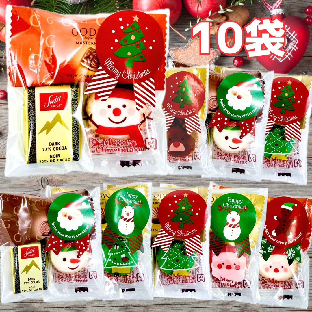 【クリスマス限定】 GIDIVA マスターピース スイスデリス クリスマスヨーチ プレゼント交換 お配り用 ..