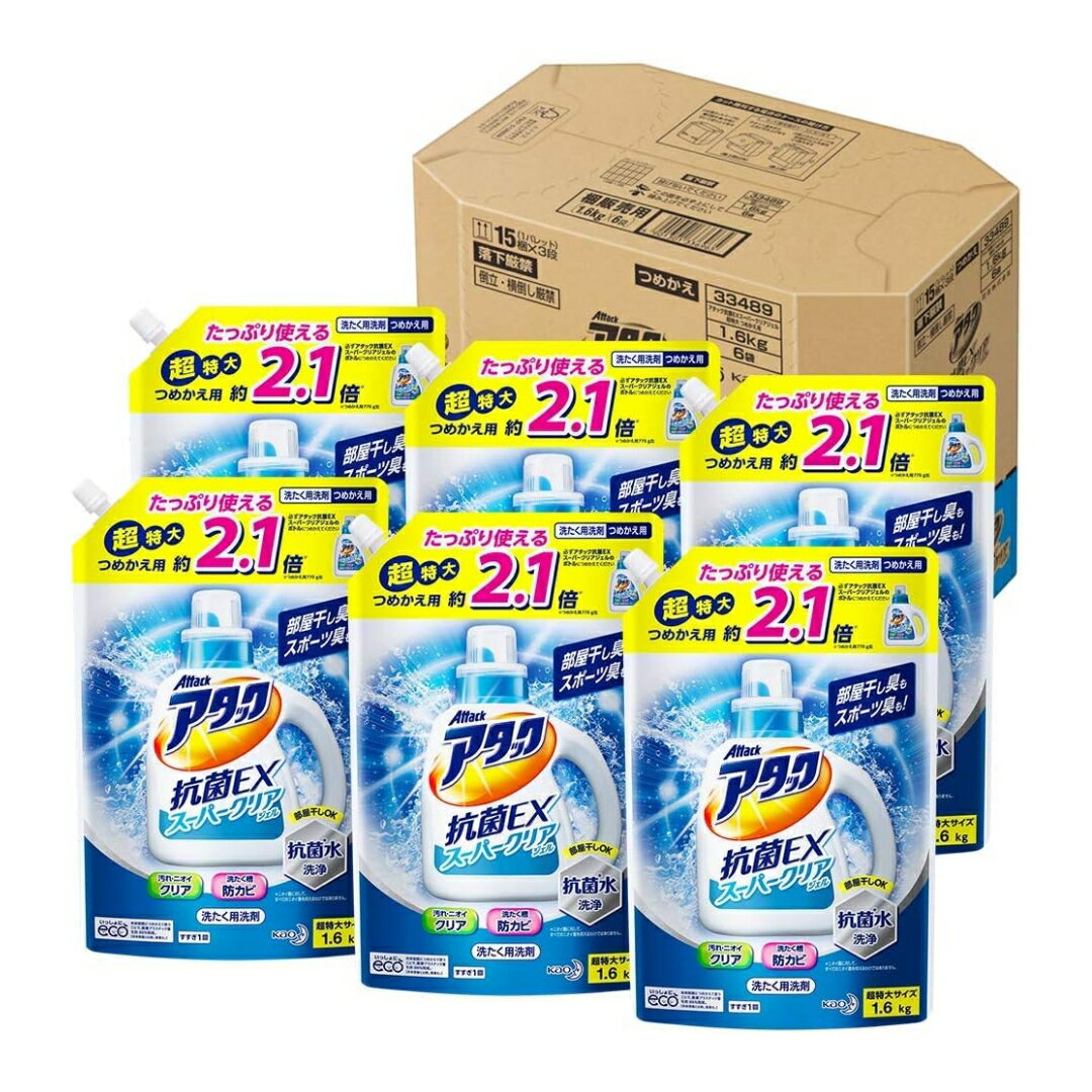 楽天市場】アタック 抗菌ex スーパークリアジェル（洗剤・柔軟剤