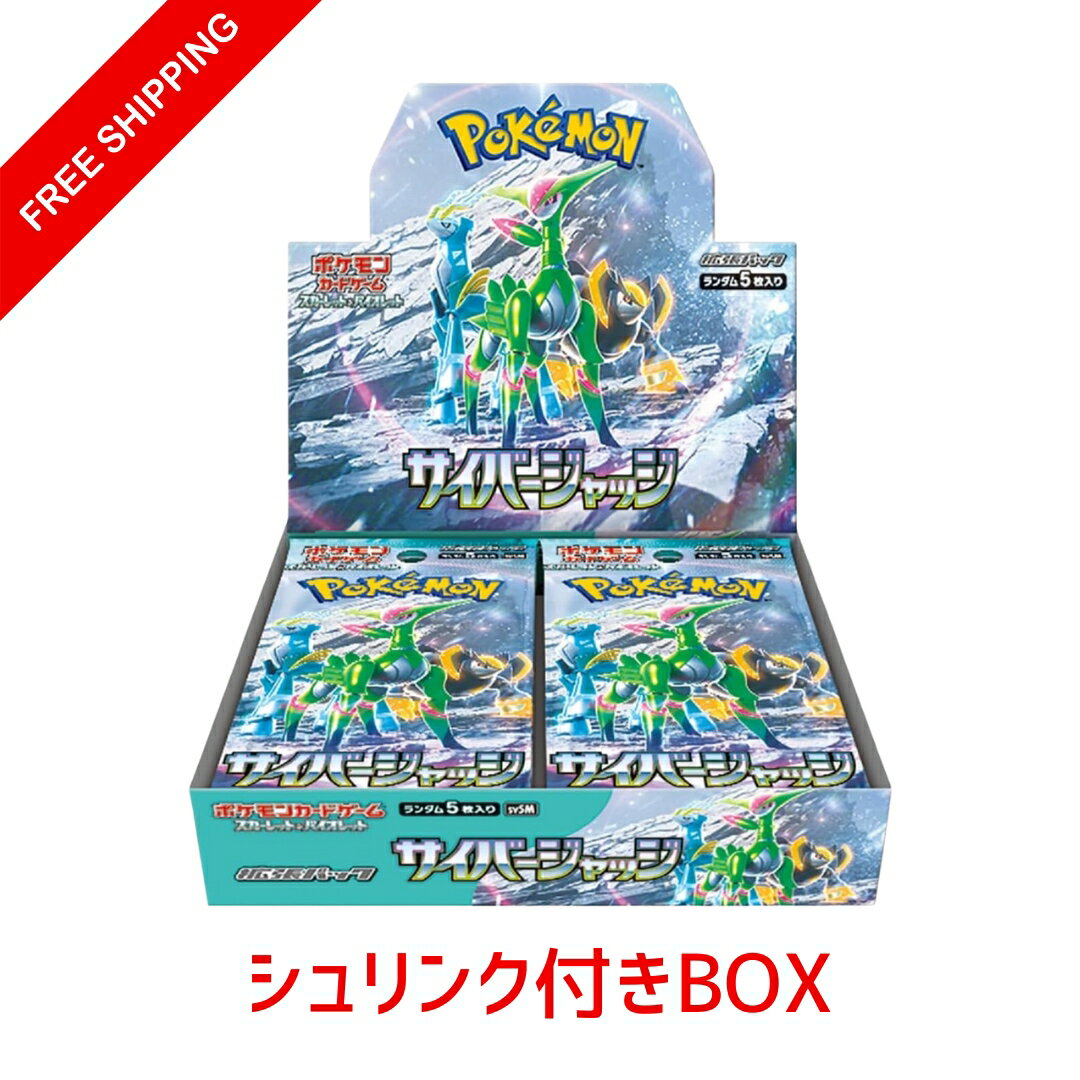 楽天市場】サイバージャッジの通販