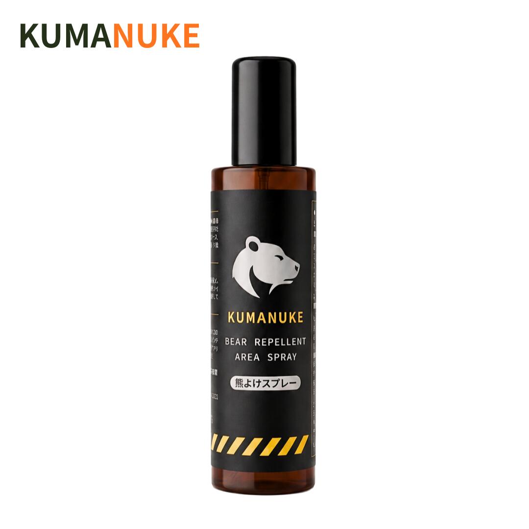 KUMANUKE 熊よけスプレー 200ml 熊対策スプレー 忌避剤 天然由来 植物由来オイル アウトドア キャンプ 登山 玄関 ゴミ置き場 野生動物対策 熊スプレー くまよけ クマよけ スプレー くまぬけ 熊対策用品