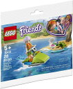 レゴ フレンズ ミアのジェットスキー LEGO FRIENDS Mia's Water Fun ミニセット