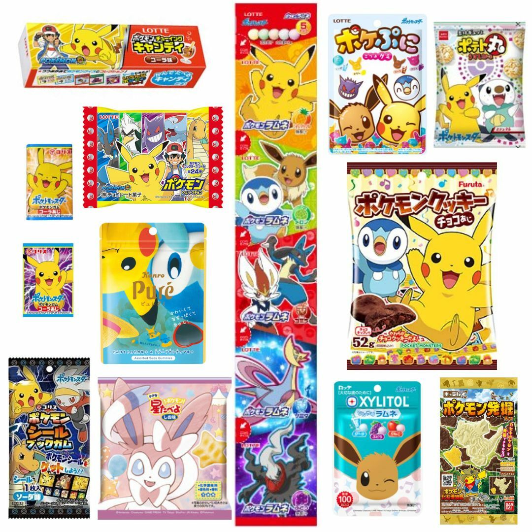 ポケモンお菓子 ピカチュウなど人気キャラクターのコラボ菓子の通販おすすめランキング ベストオイシー